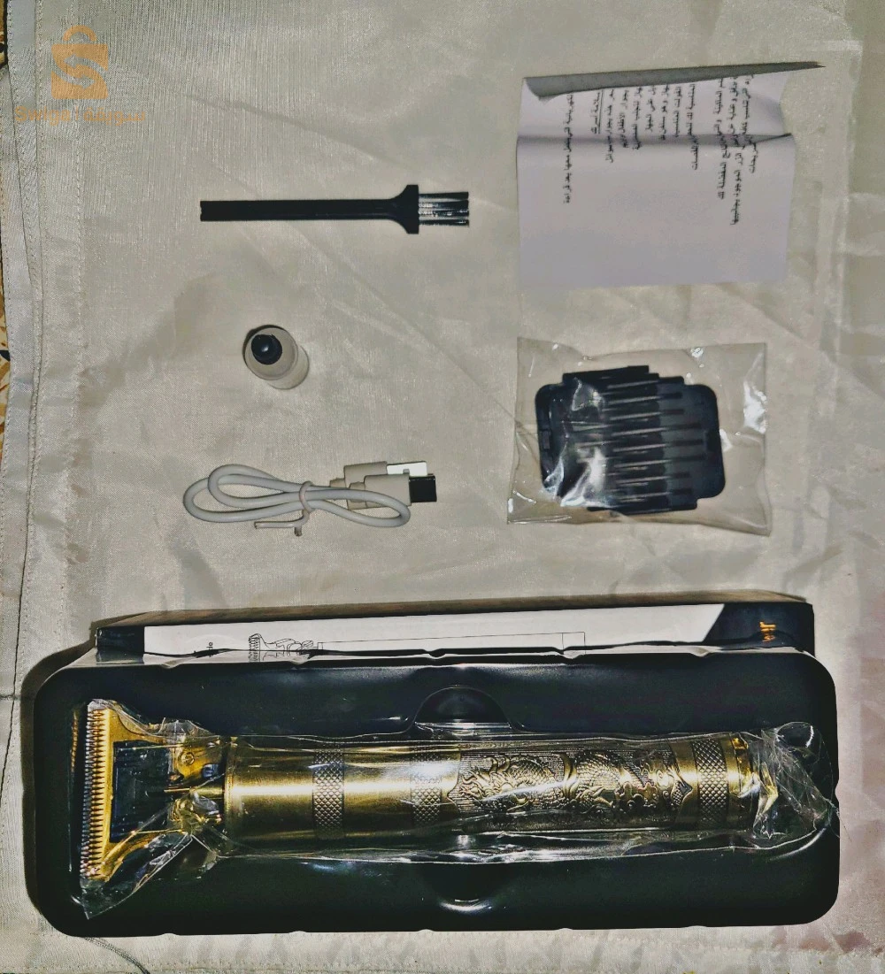 آلة حلاقة vintage t9