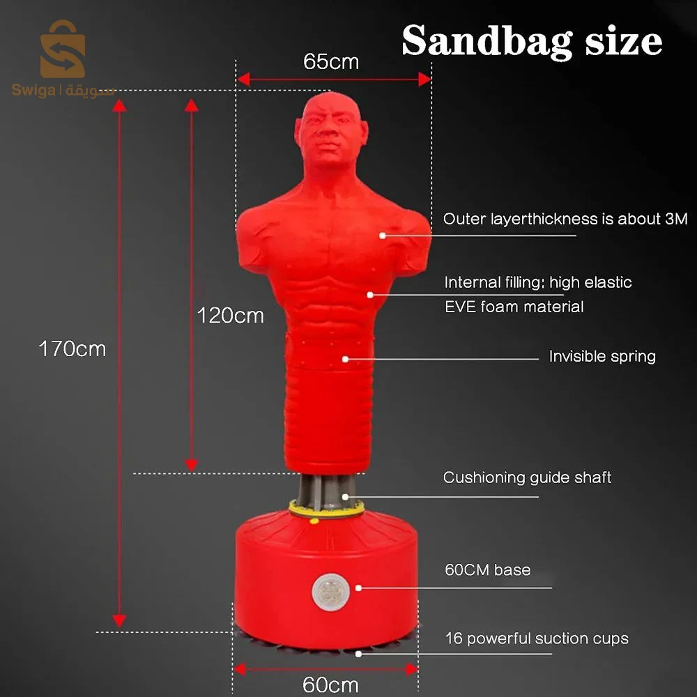 sac box/ كيس ملاكمة احترافي بتصميم واقعي