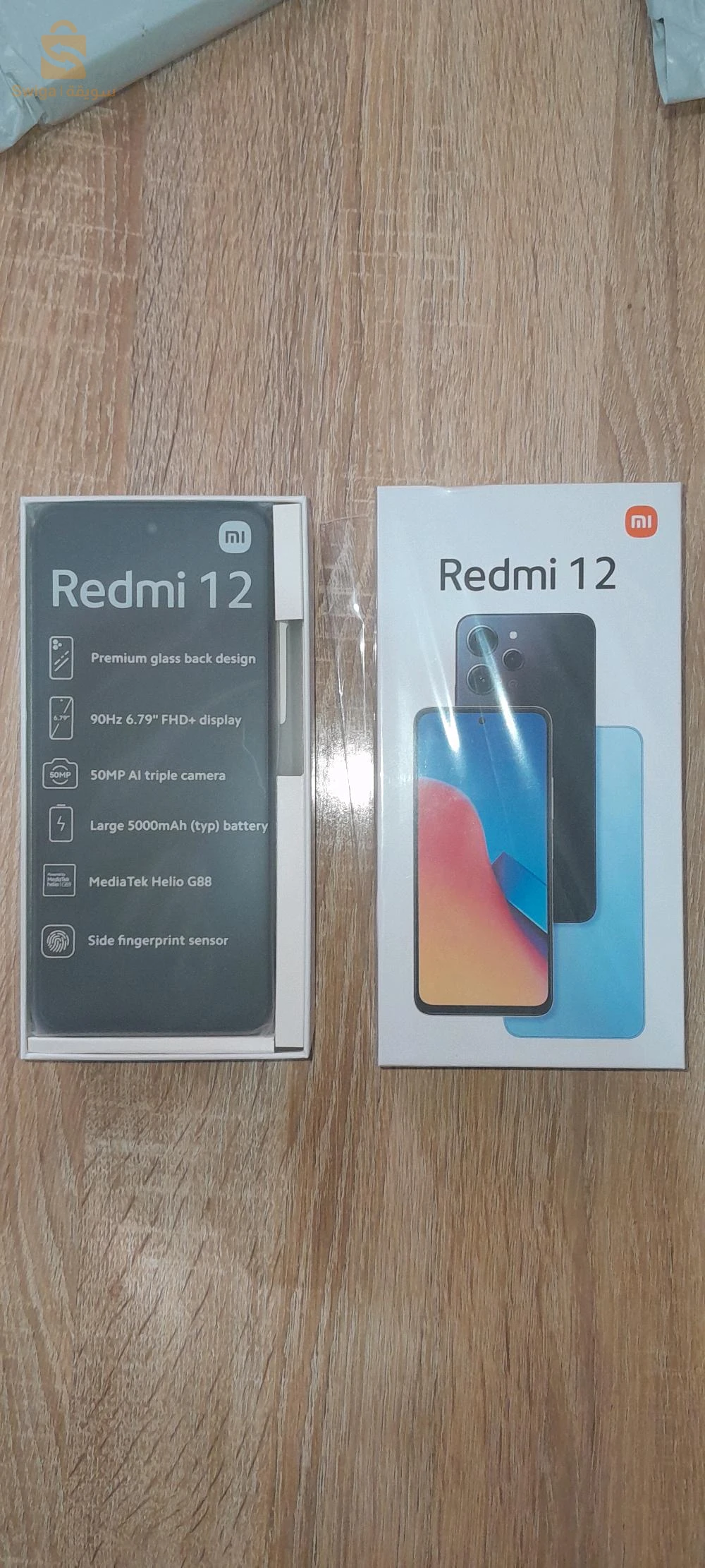 redmi 12 golbal version