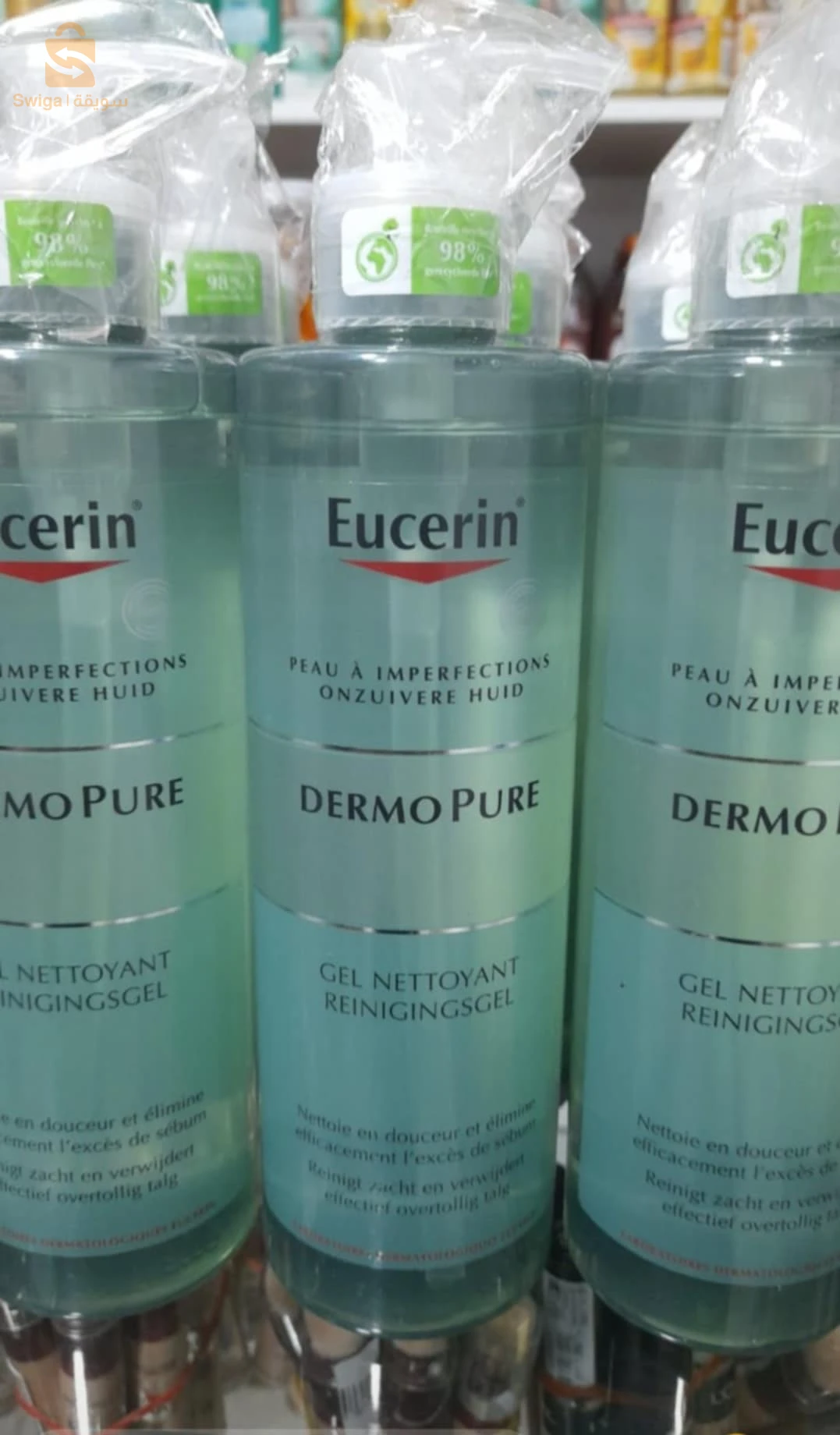 Gel nettoyant Dermo-Pure produit original du France 🇨🇵 bsouma chabaa !!!!! raho tendance !!!!!!