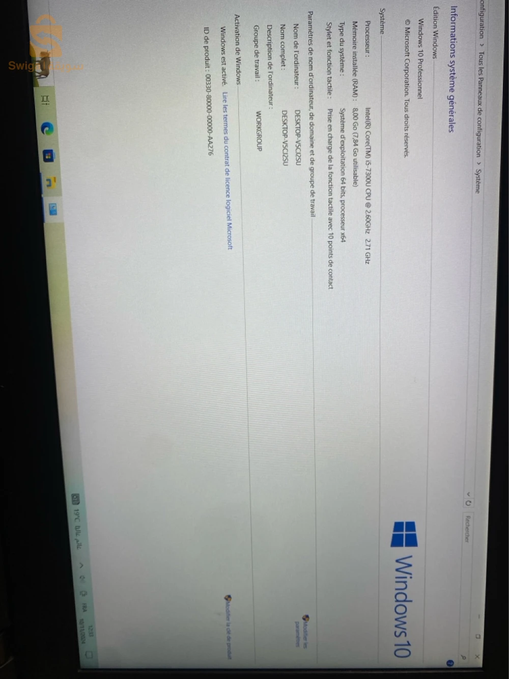 i5 7 th écran tactile