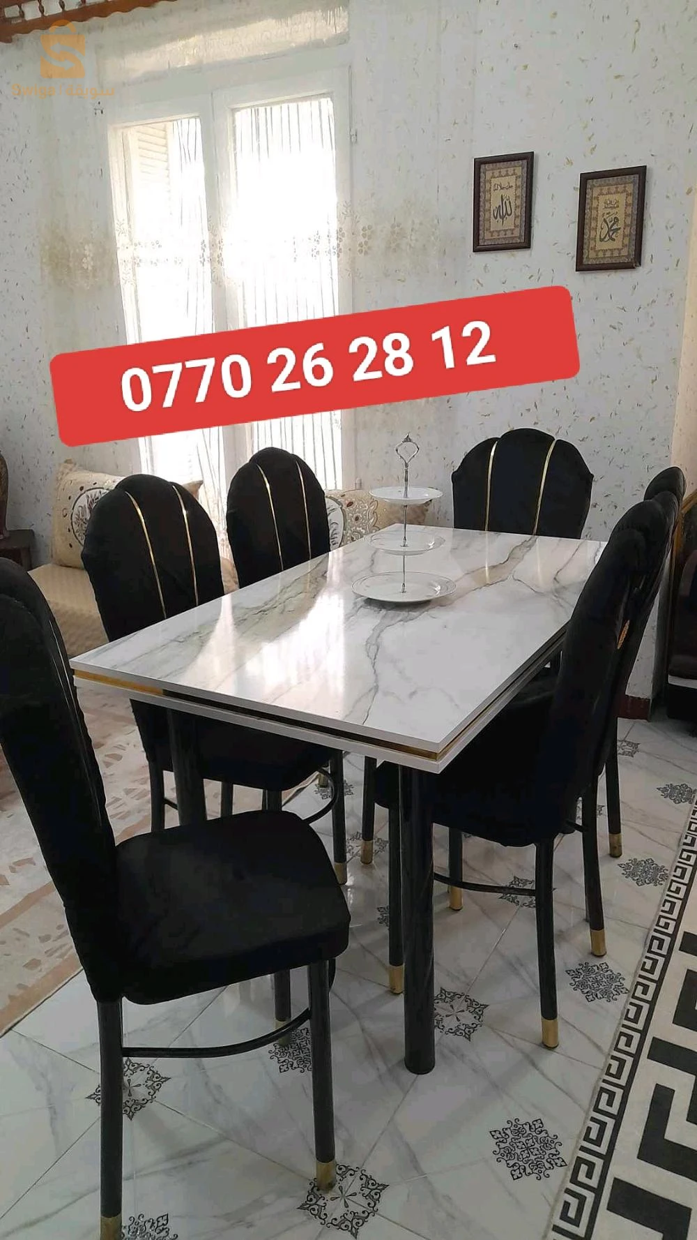 طابلة 6 كراسي مريحة مخدومة بي هايقلوز و كراسي حديد ومغلف بي قماش انتيطاش توصيل متوفرة 58