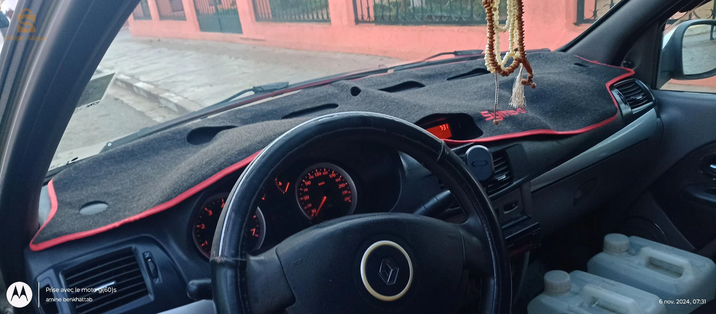 فيها ركور صغير فال لار الامامي سيارة الله يبارك سيسبوسيو 10/10 و موتار 10/10 روح وين تحاب رقم هاتف 0798360405