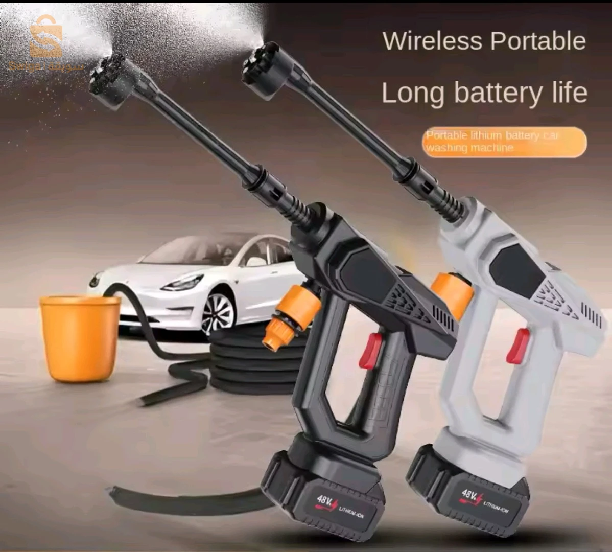 Karcher à batterie haute pression