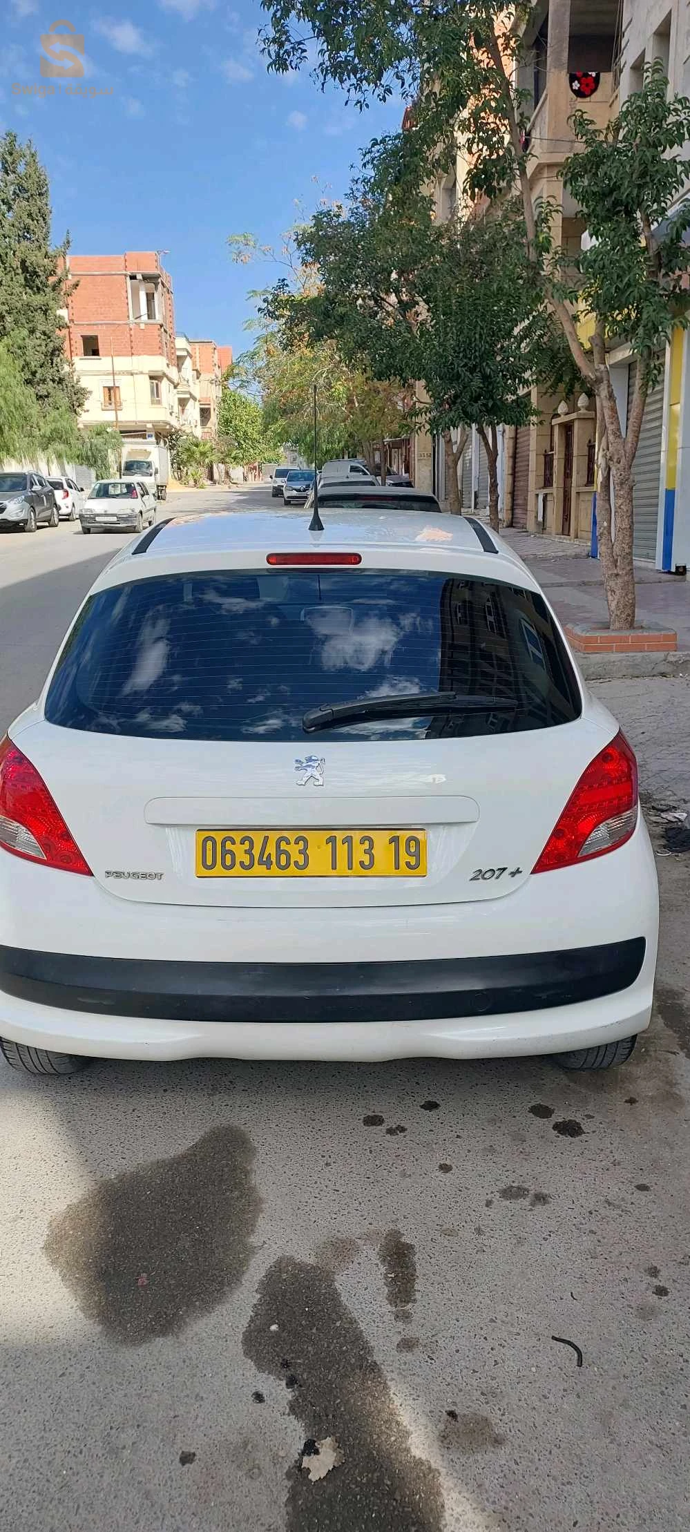 العلمة