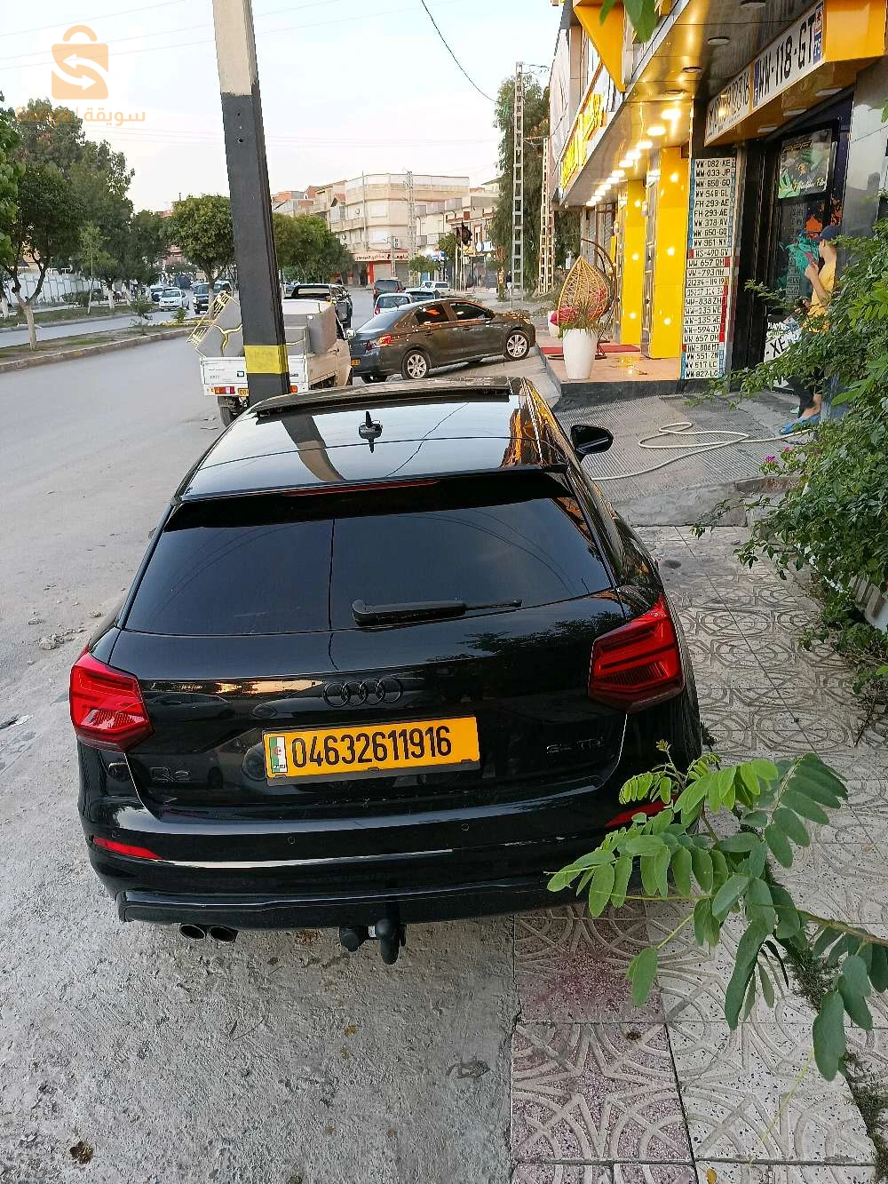 نضيفة ربي بارك