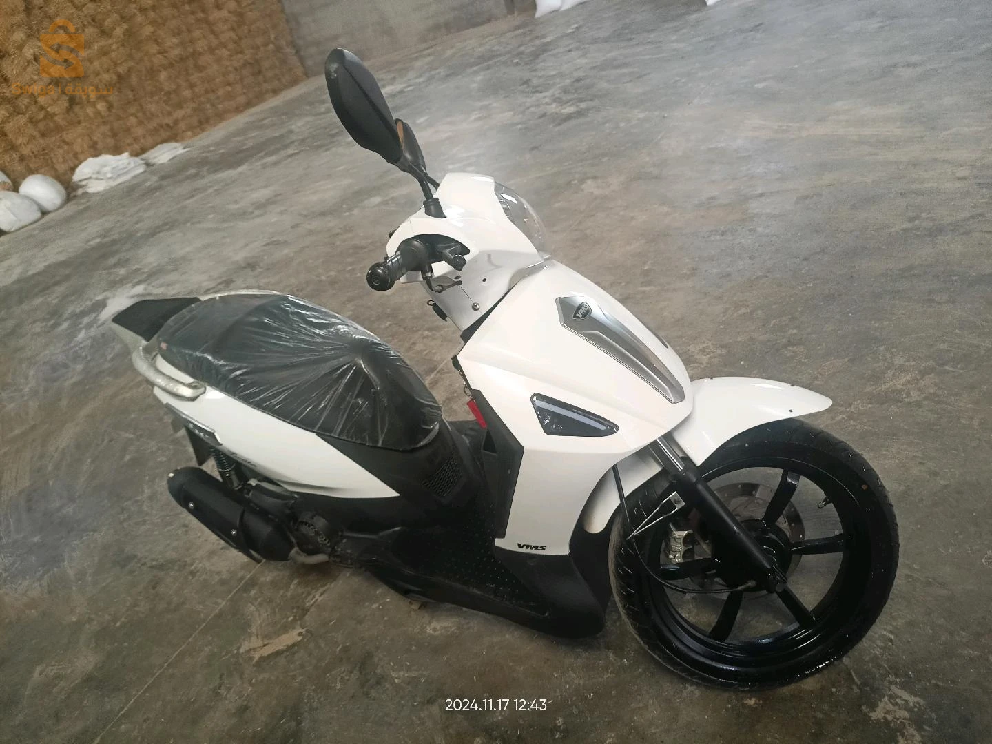 vms Twister flash 2023