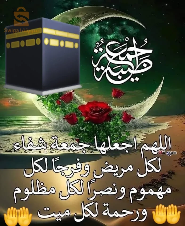 je cherche  un travail  dans une crèche