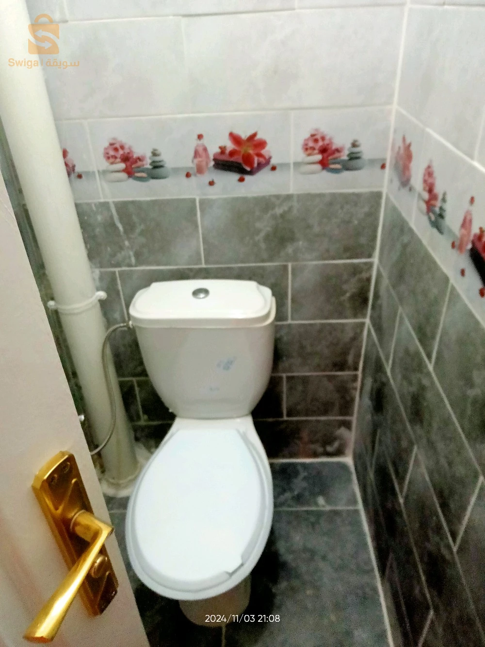 خروبة 1327مسكن عدل
