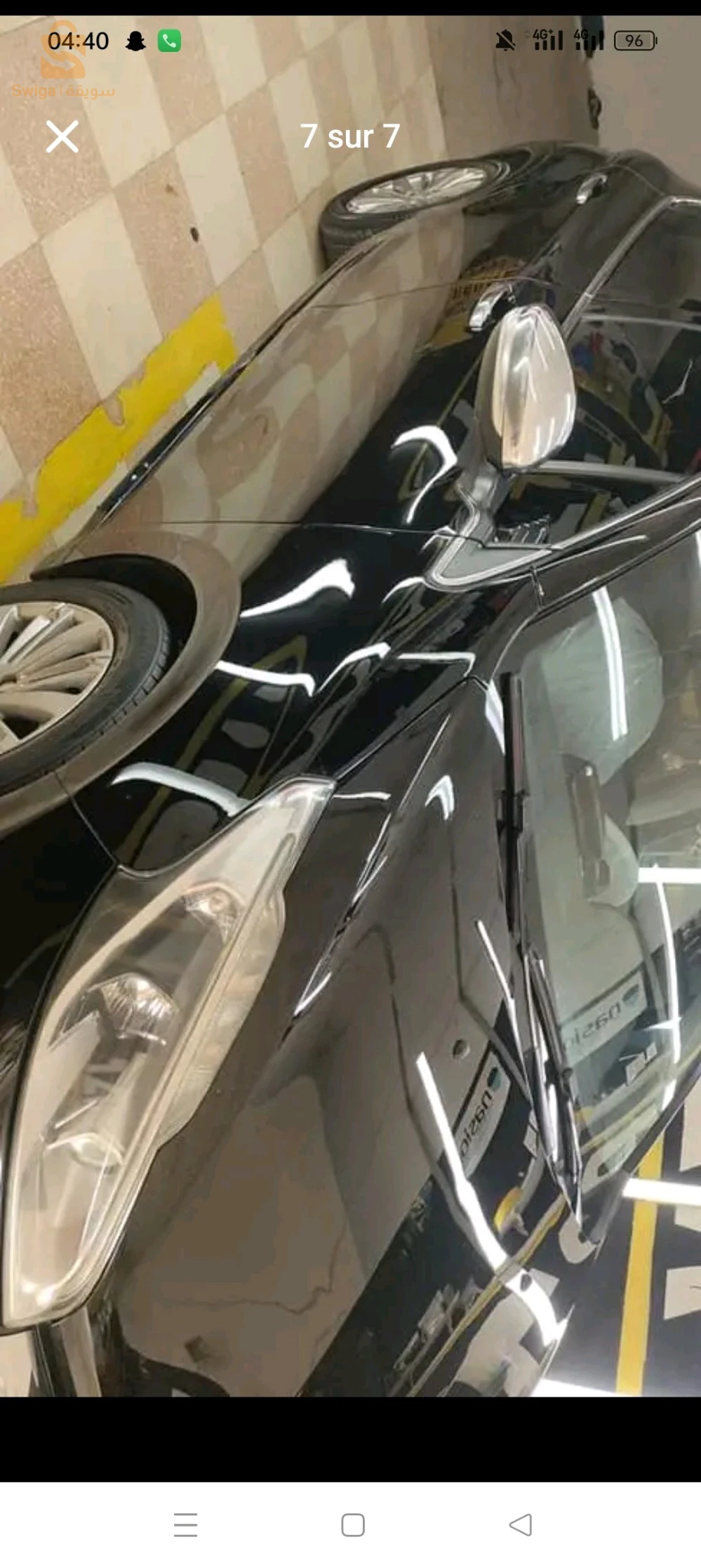 افلو ولايه اغواط