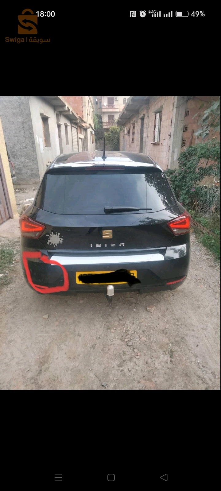 بوقارة
