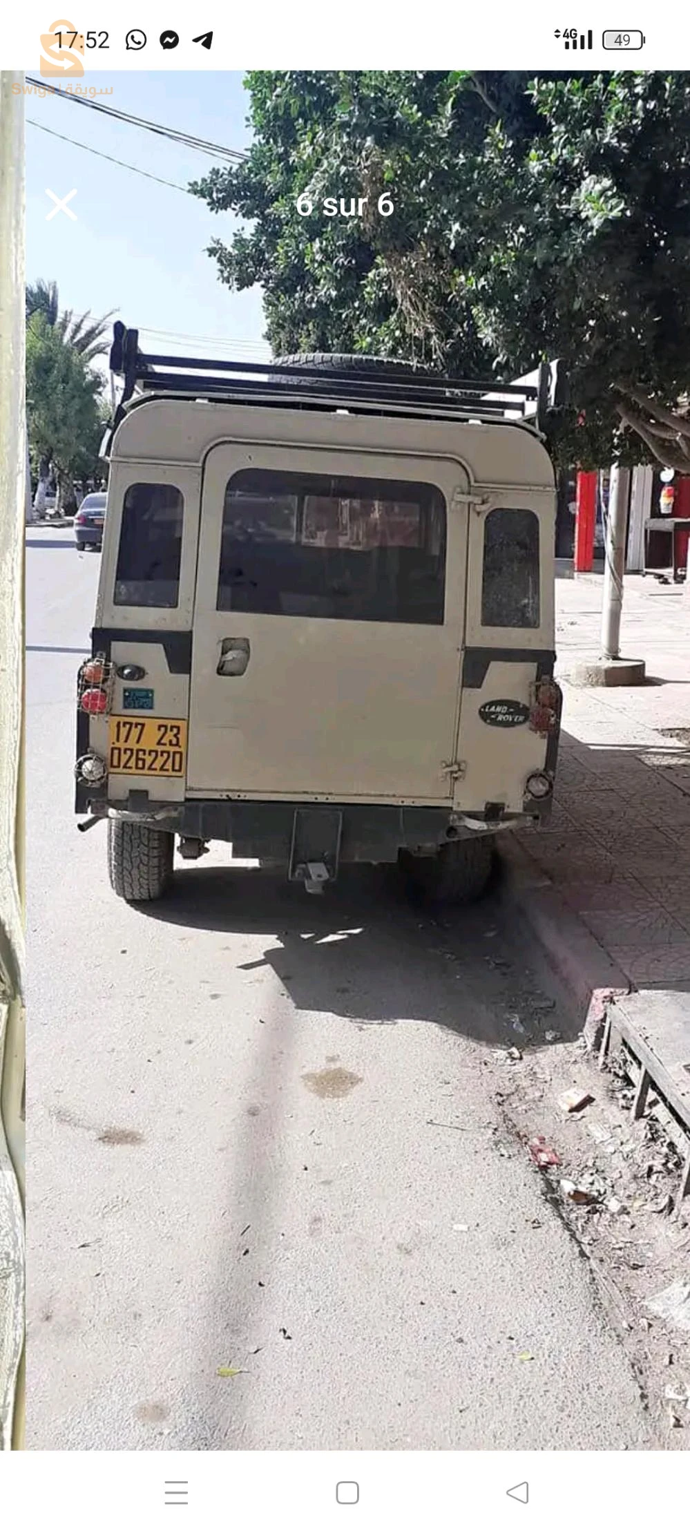 عشاق الصيد التخييم الرحلات