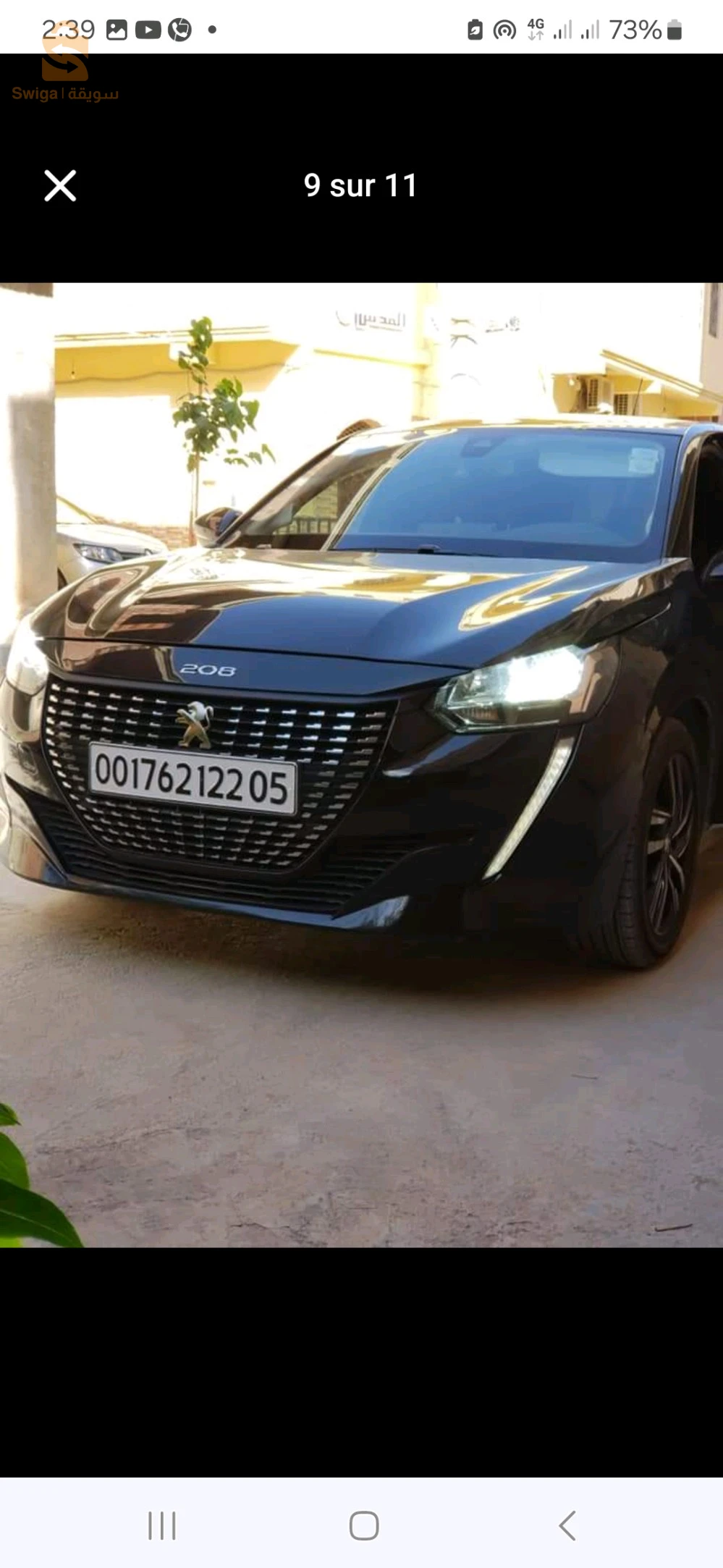 ولاية باتنة