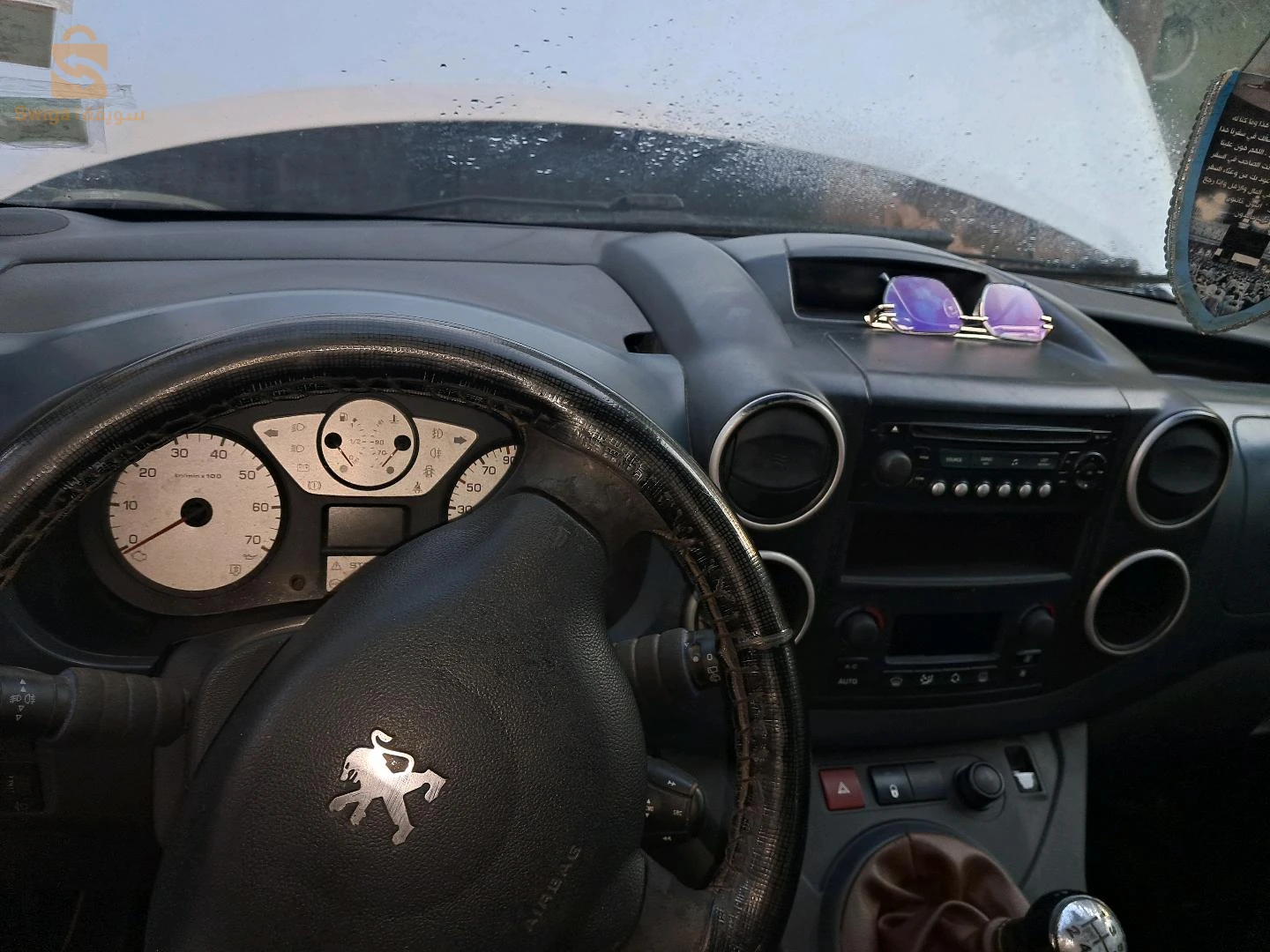 للبيع