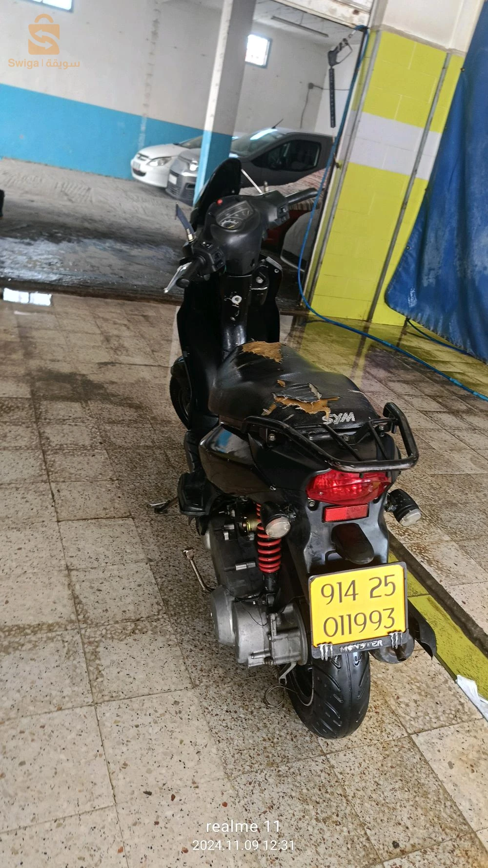 واد العثمانية