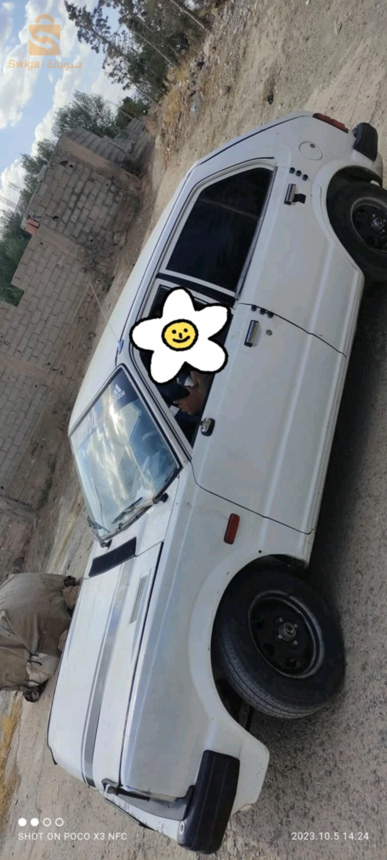 سيارة
