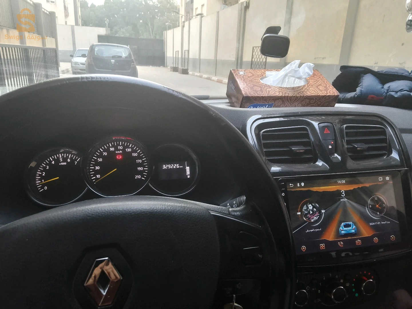 سيارة الله يبارك