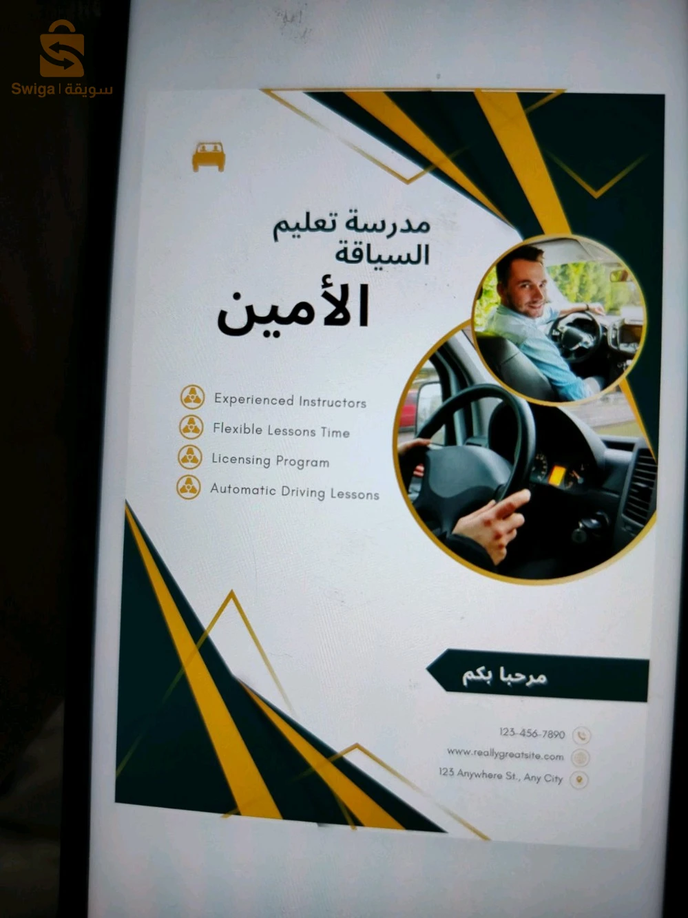 تاجنلنت