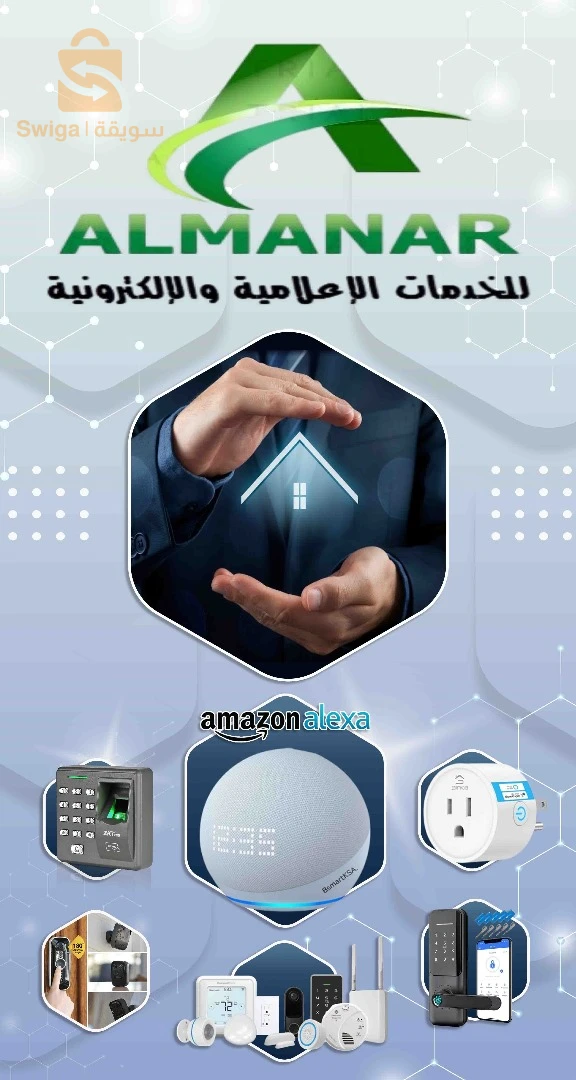 بجانب بنك السلام ادرار