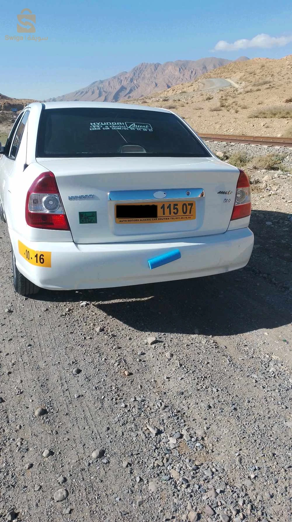 بيع