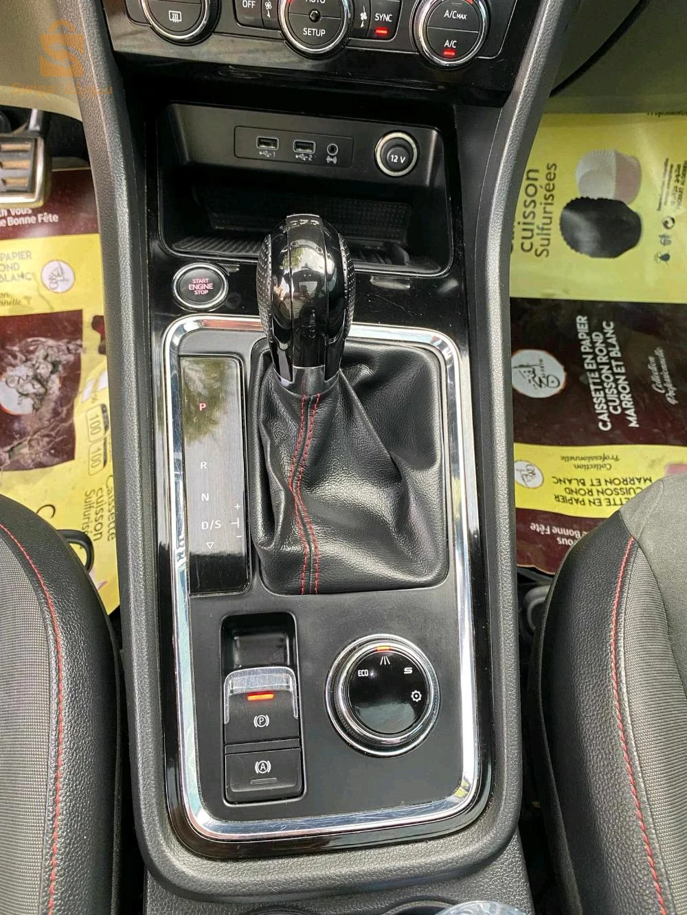 voiture Ateca beats 2019 0675336702/0541055053