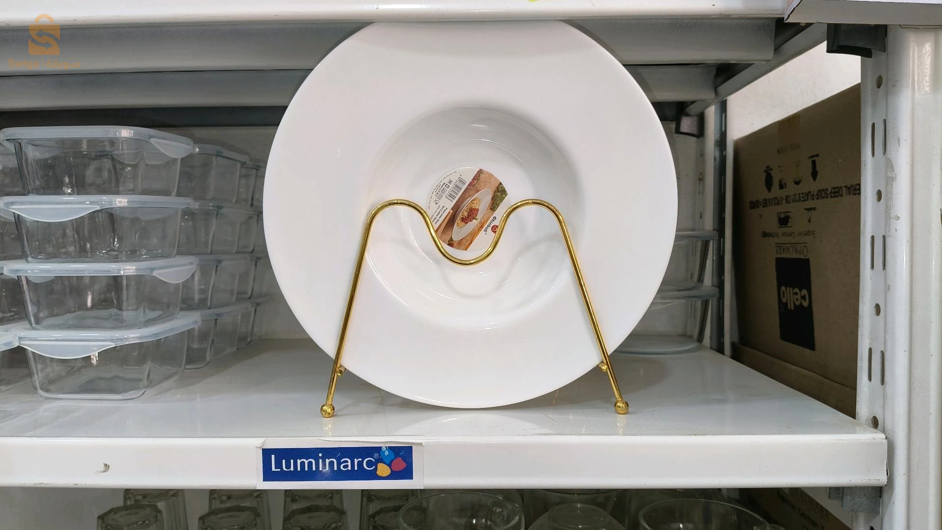 ASSIETE PLATE _PASTA 26CM