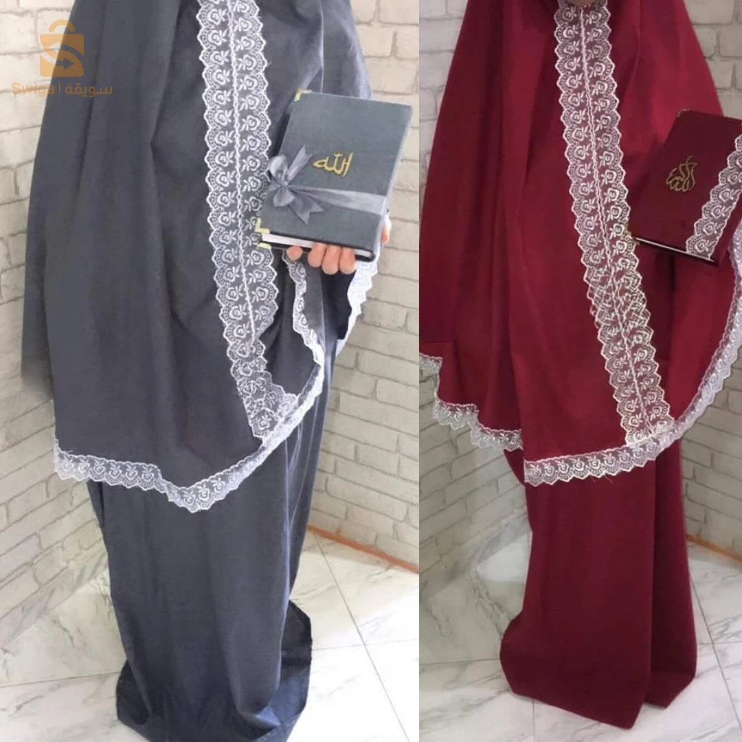 PACK طقم صلاة نسائي 4 قطع برداء فضفاض وسجادة مبطنة مع غلاف للمصحف + جهاز تسبيح رقمي محمول، سبحة صلاة مع عداد رقمي