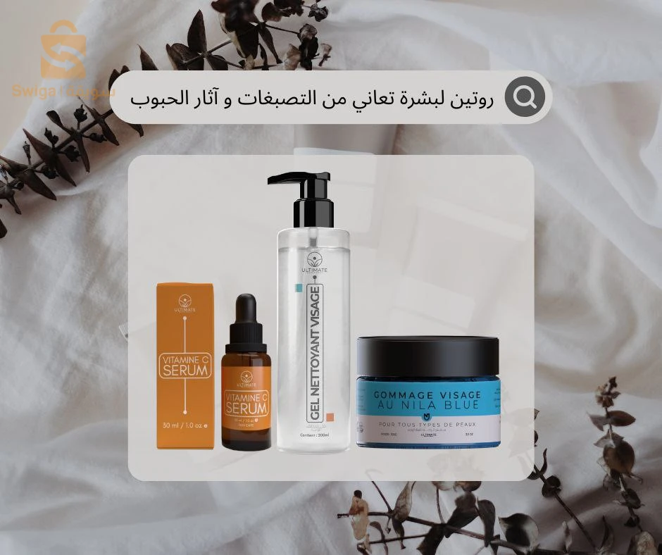 #الجزائر#بشار#بنيعباس