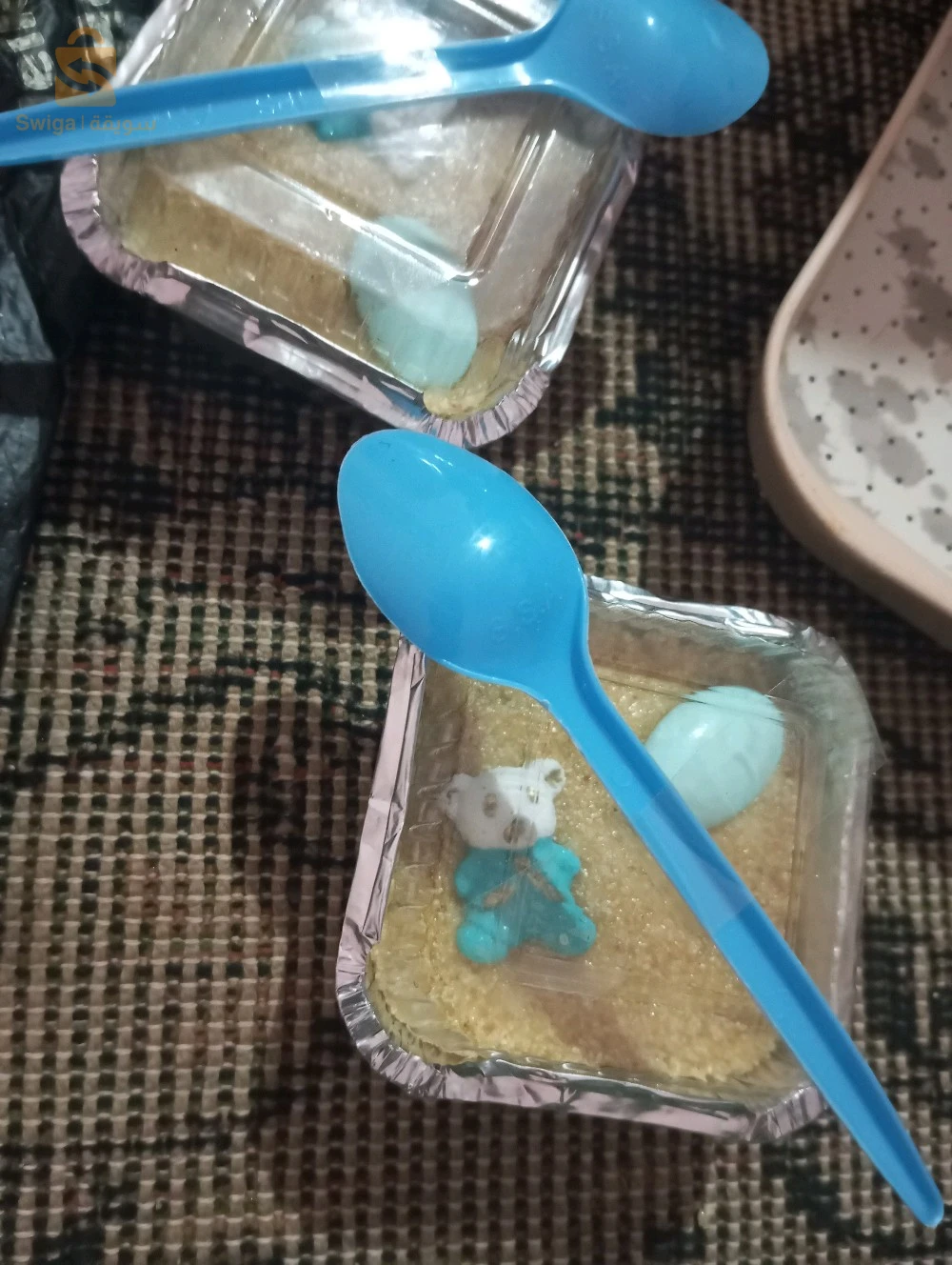 الاغواط