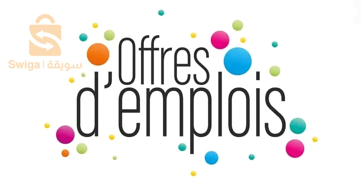 عرض عمل للطلبة والجاديين فقط