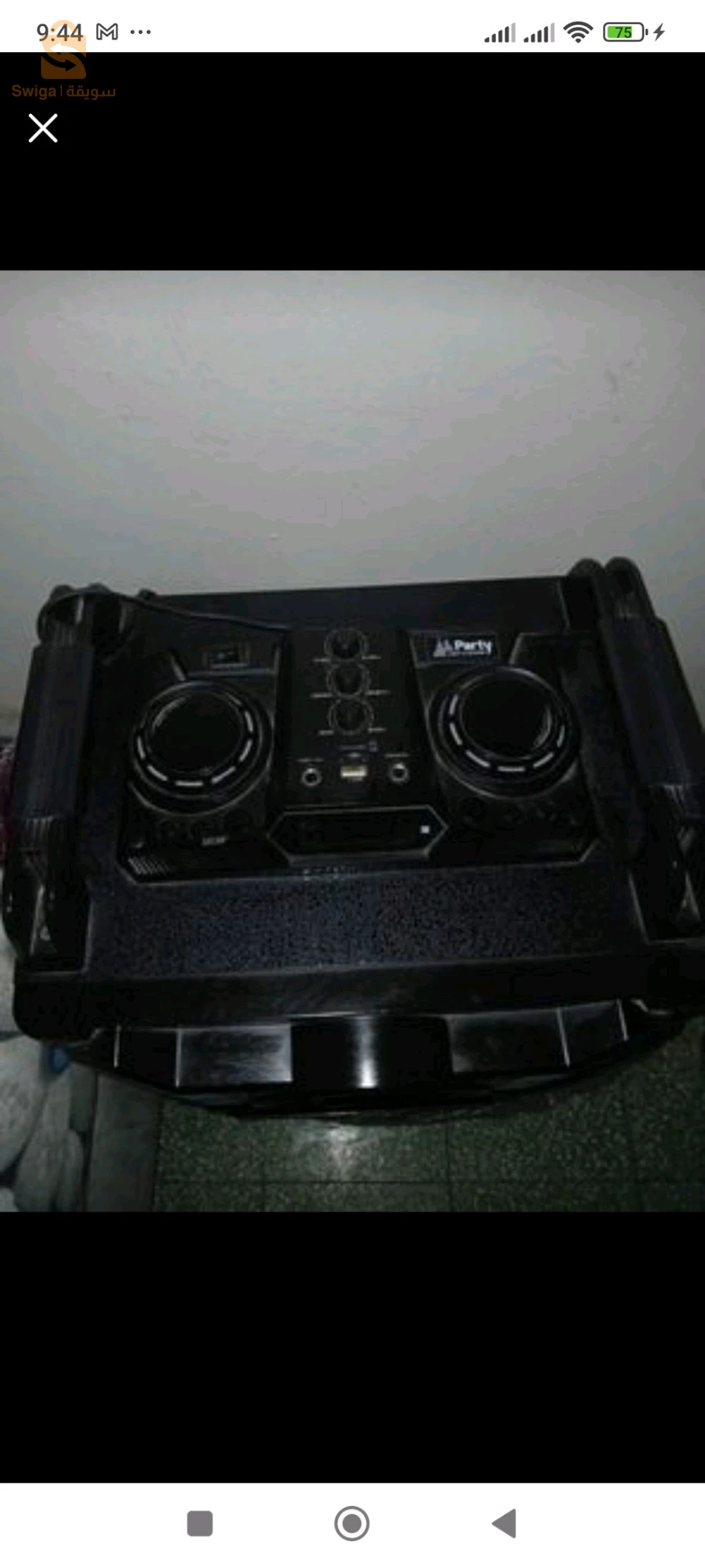 Enceinte baffles