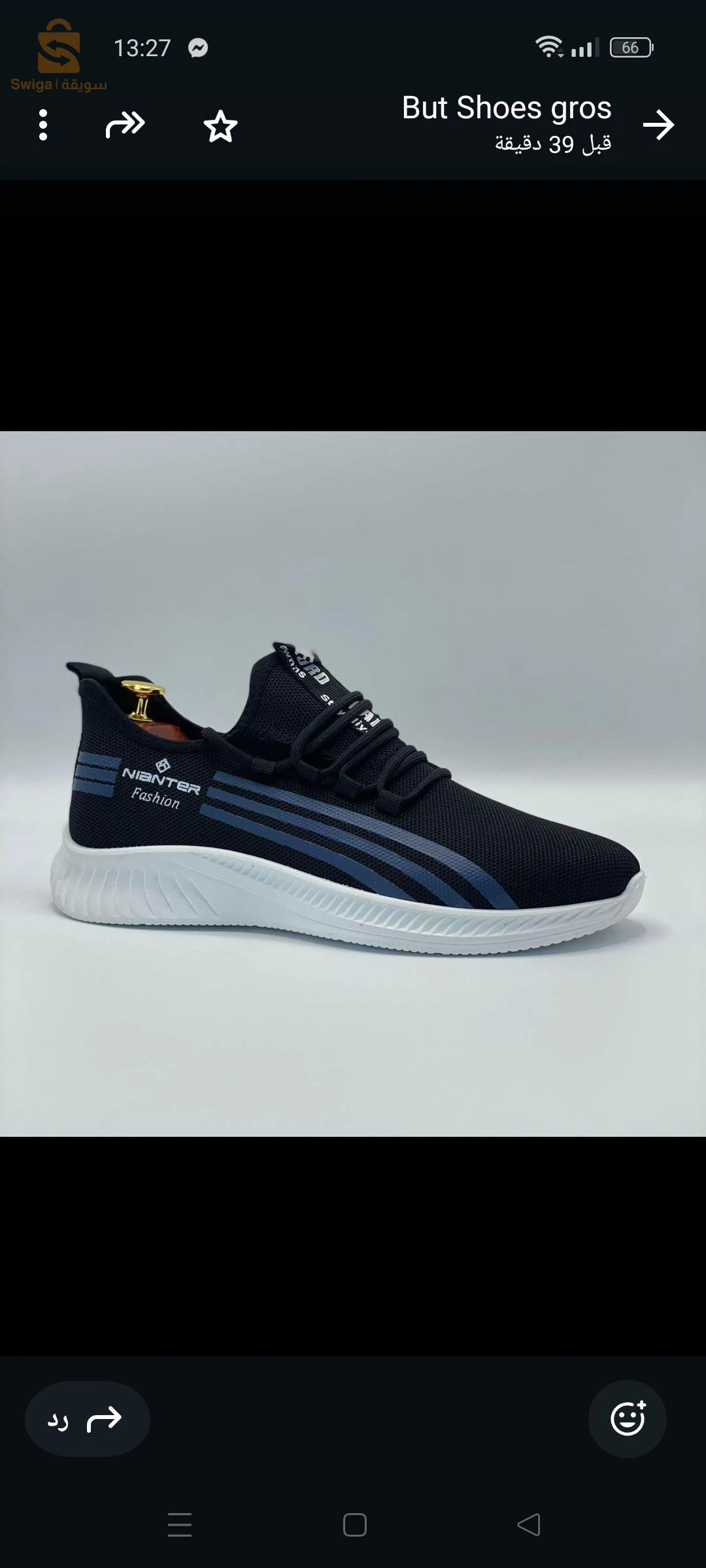 الدار البيضاء