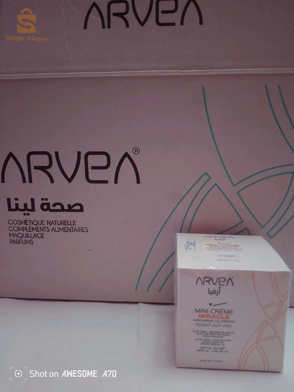 الجزائر العاصمة  الرغاية
