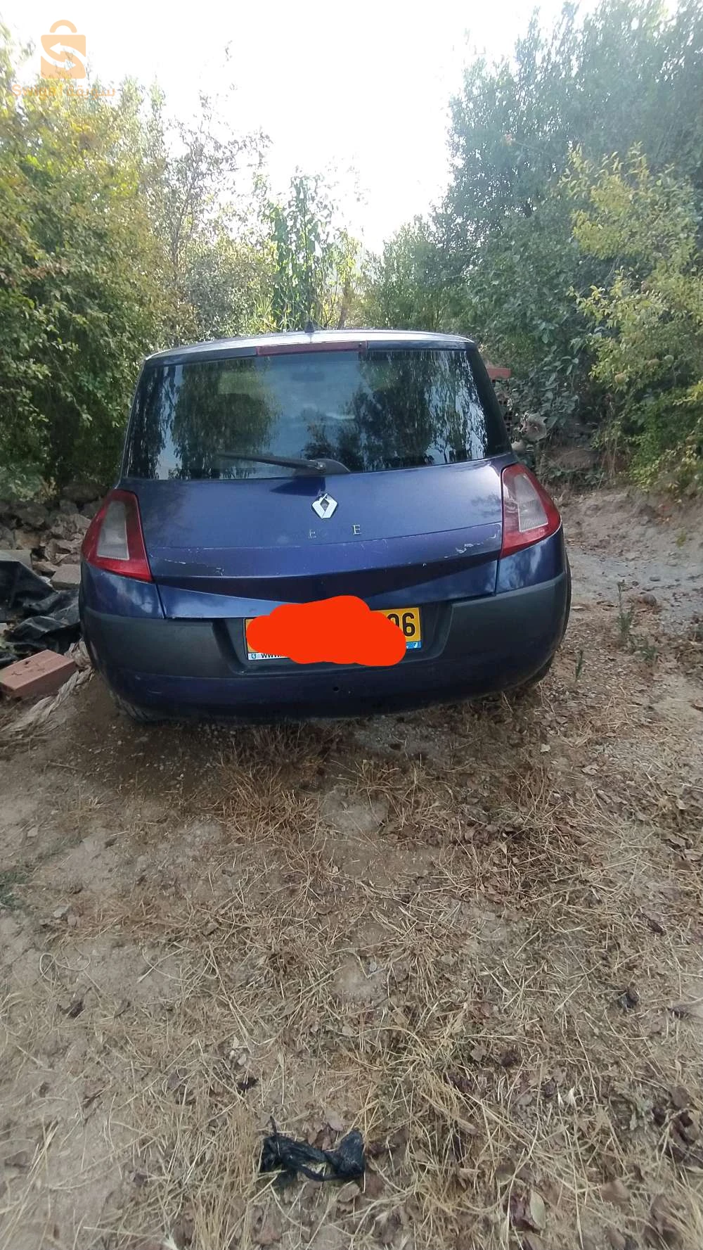 بيع او تبديل