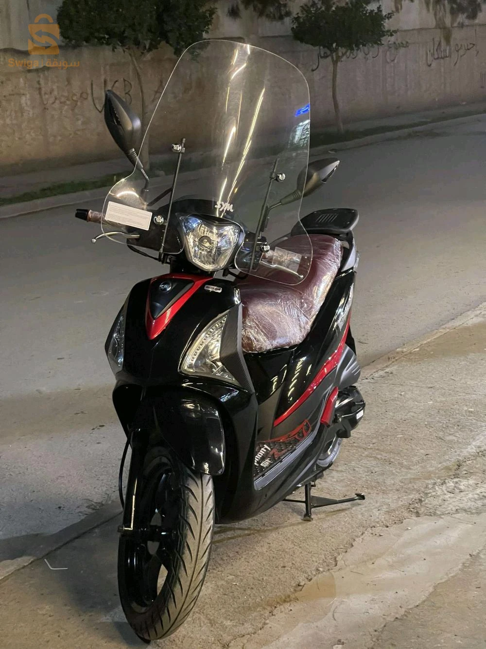 البليدة