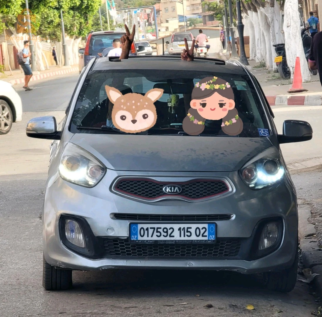 على ربي