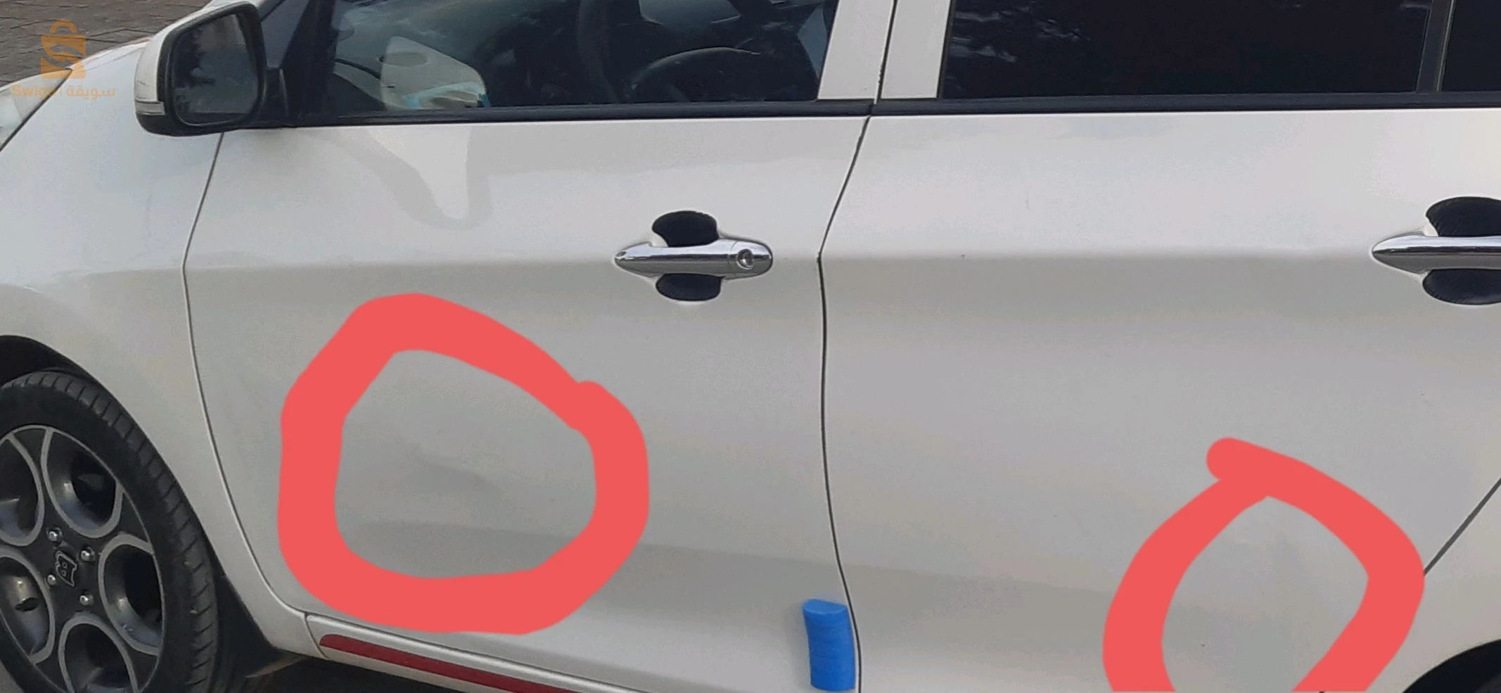 الرجاء الاتصال بصاحب السيارة0669367309