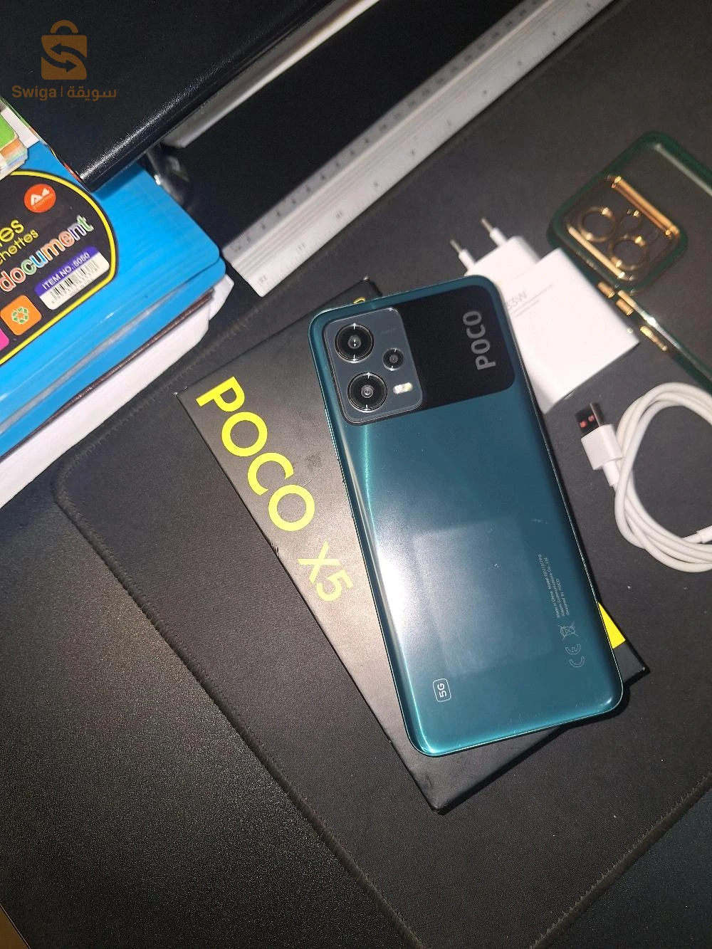 Poco X5 5G