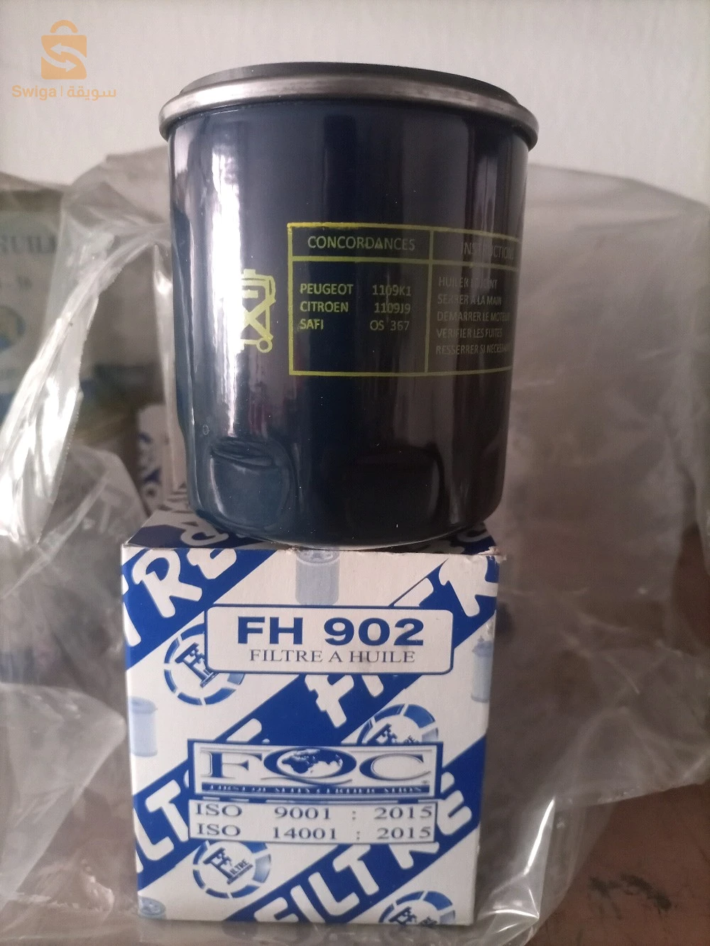OIL filter فيلتر الزيت موديلات   FH \OBS\OS