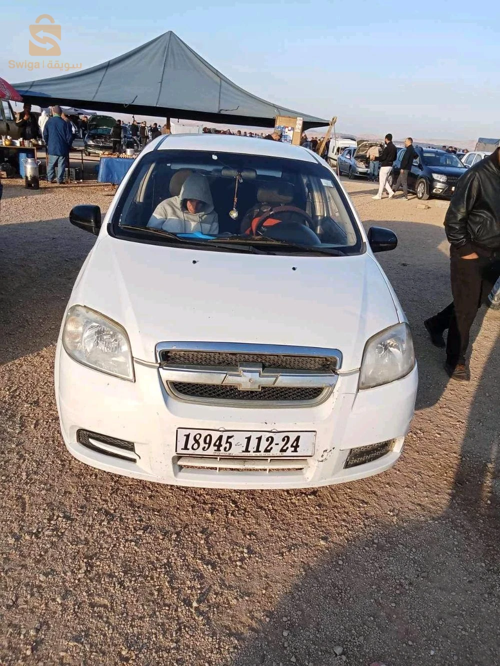 بوشقوف
