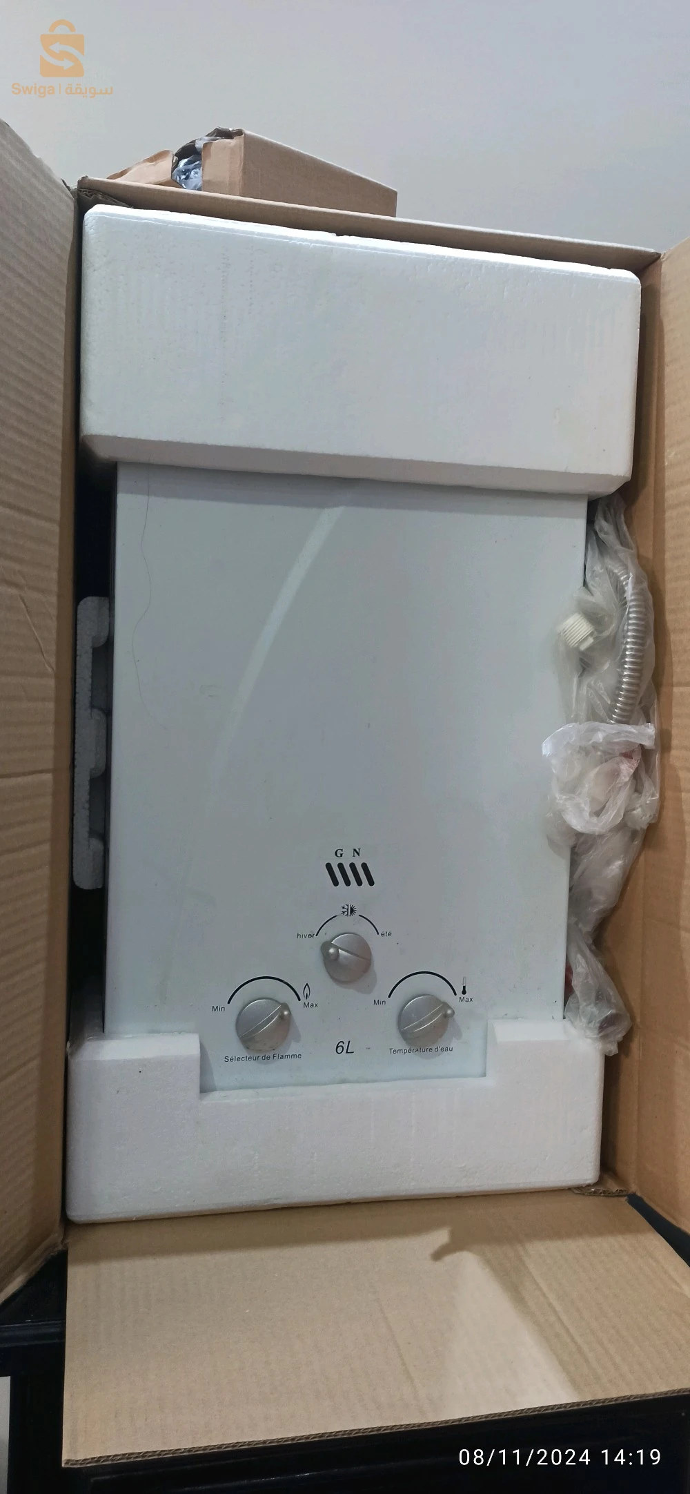 chauffe bain à vendre