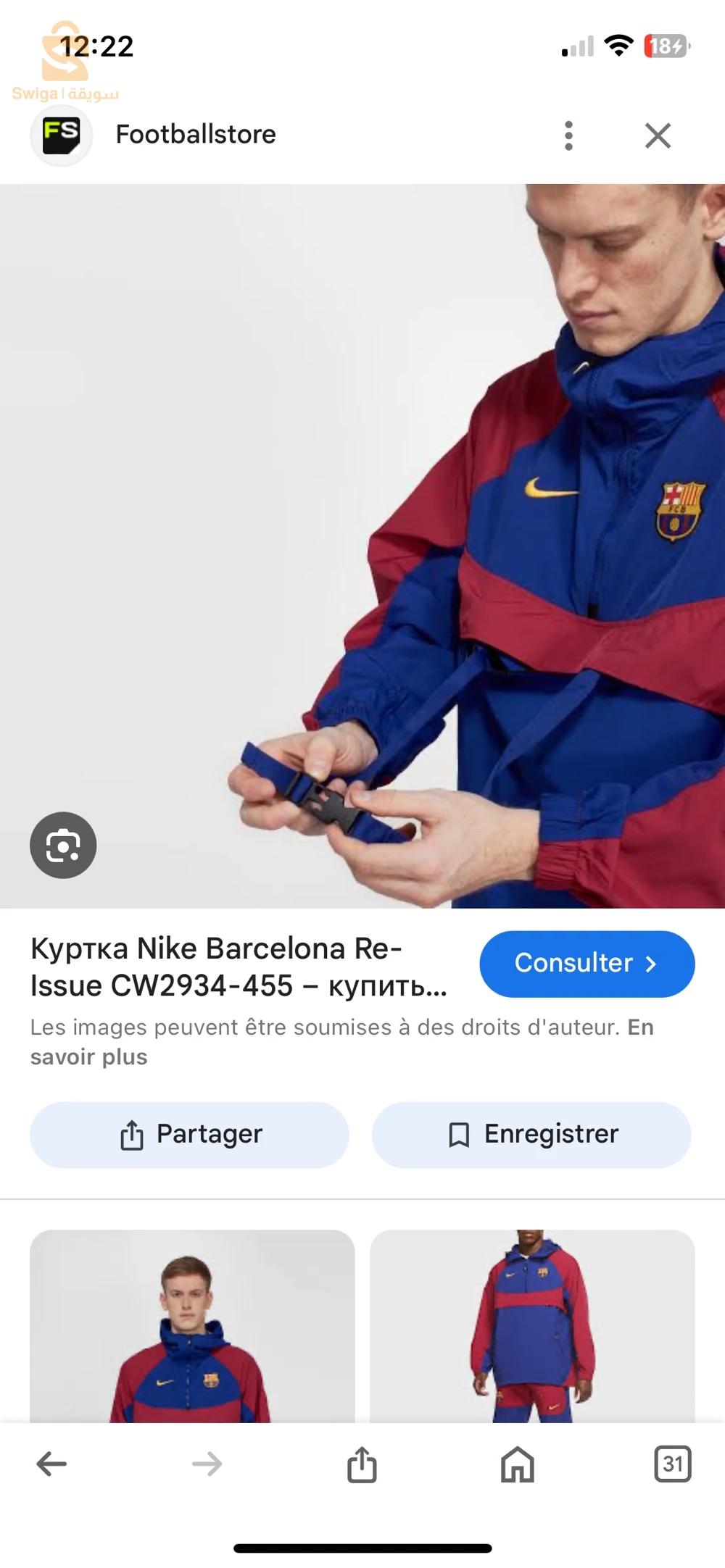 vest Nike la taille L ORIGINAL