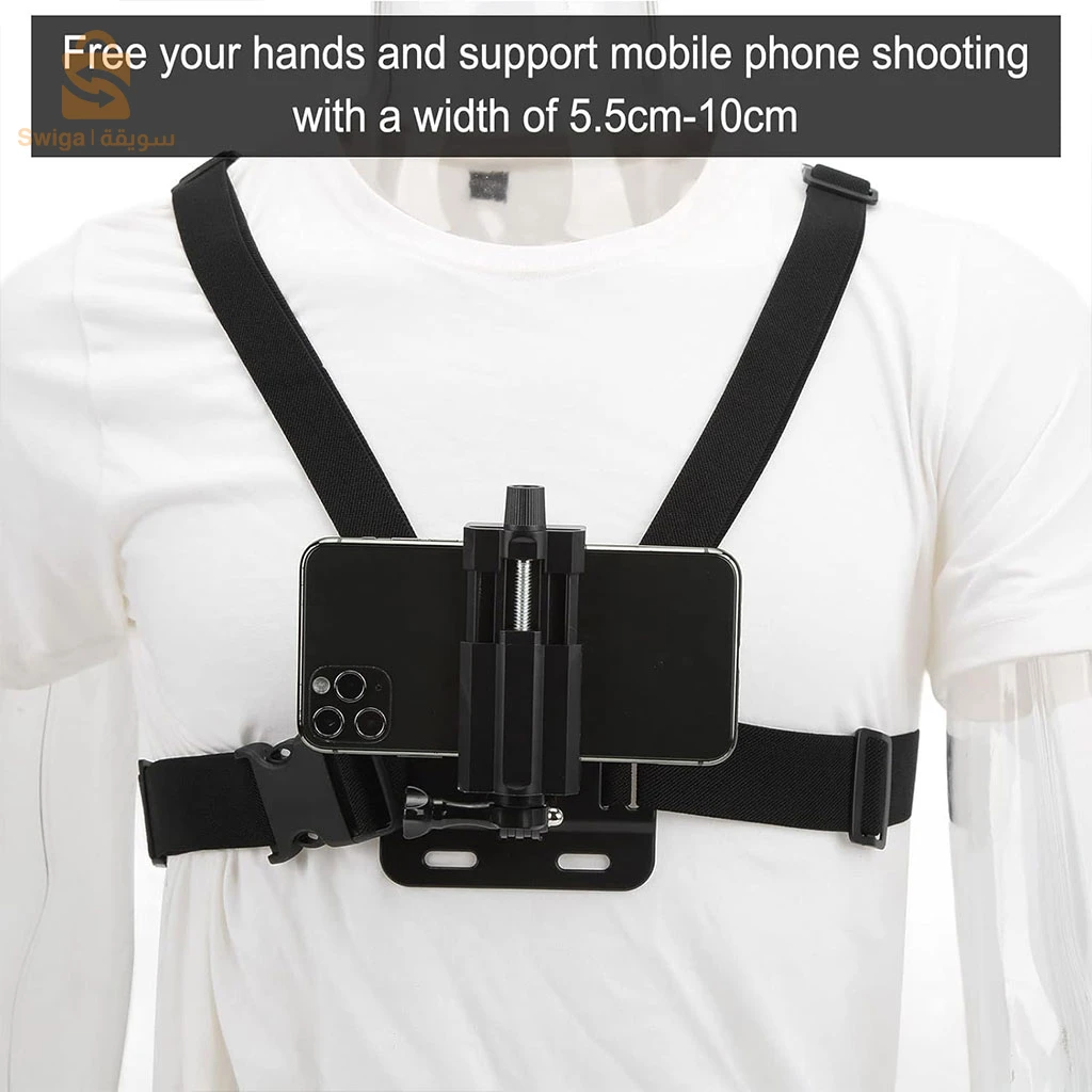Harnais de fixation de poitrine pour téléphone portable
