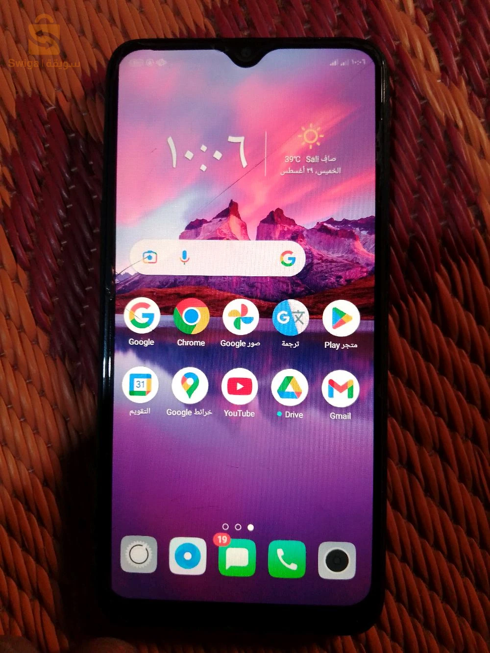 هاتف اوبو a5s 4G