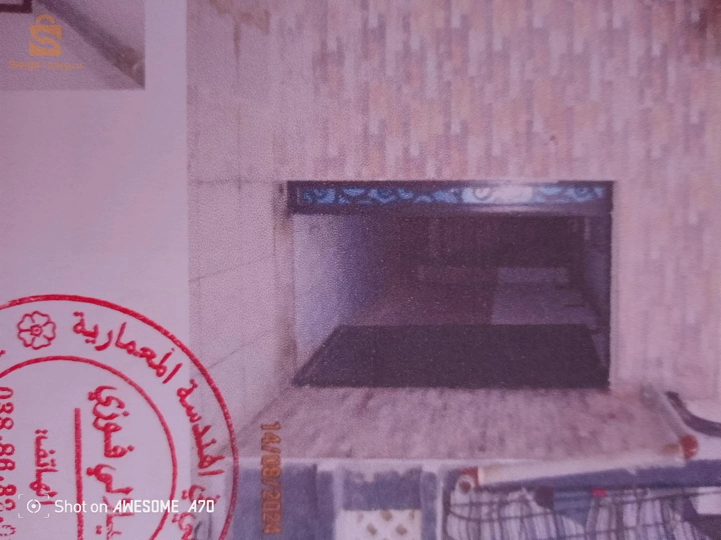 شقة سكنية f3في برحال ولاية عنابة طريق عين شڨة