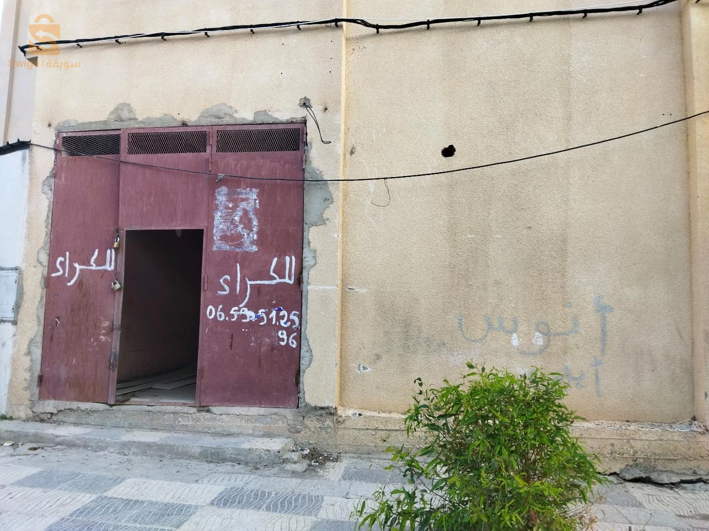 0667603538