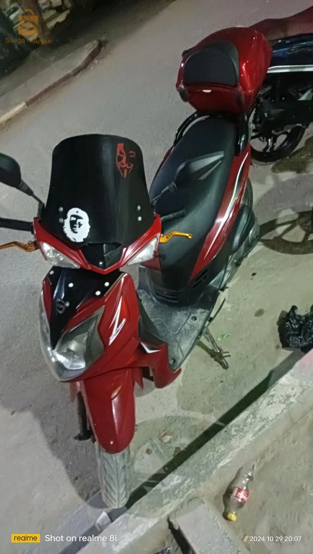 sym sr لتبادل