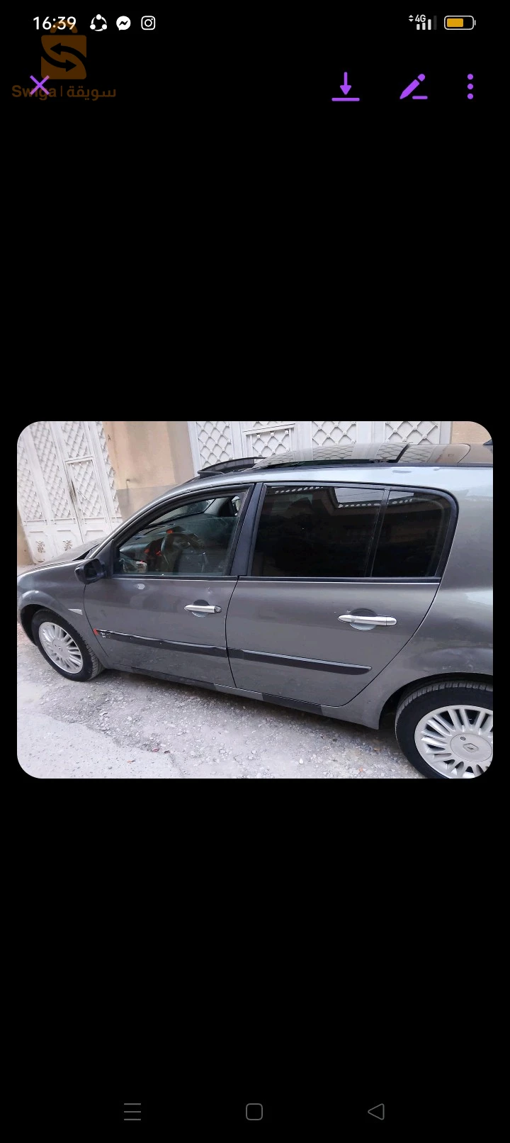 ميڨان 2