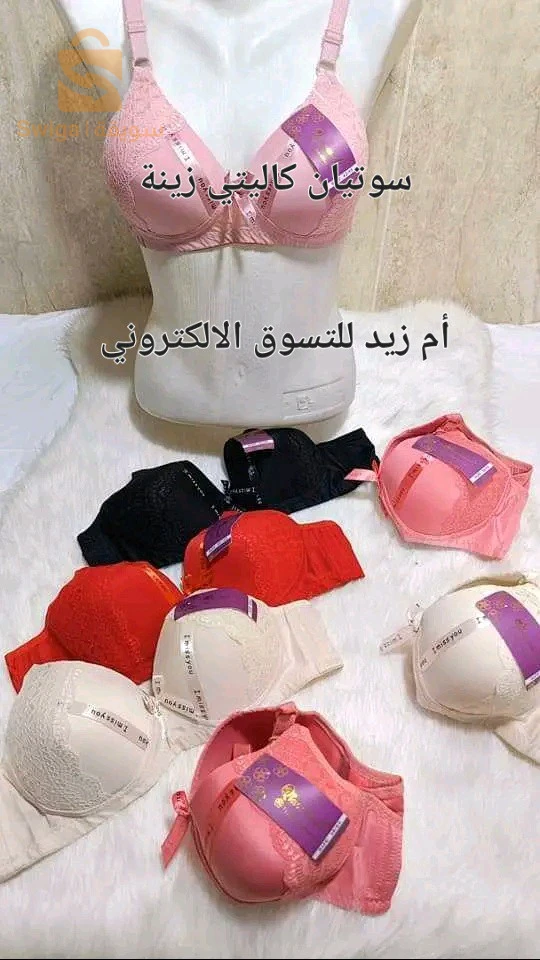بيع ملابس