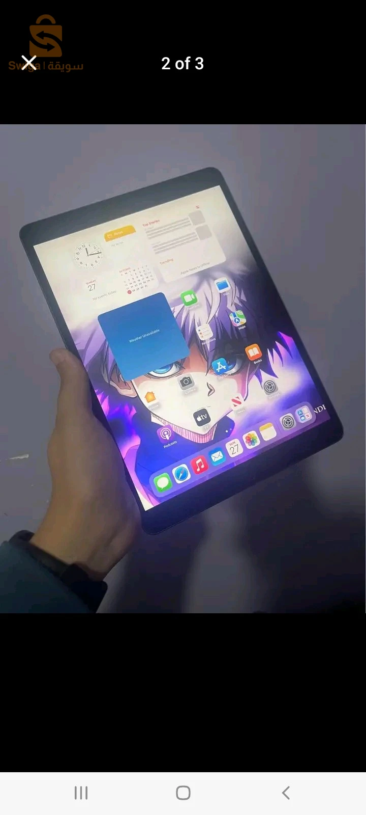 Ipad Air3 Fullbypass